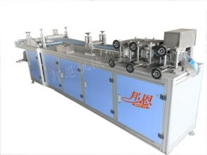 Non woven Head Cover Machine