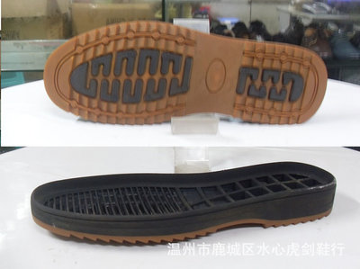 【型号:67-79181 装PU防滑休闲鞋底厂家专业生产销售质量有保证】价格,厂家,图片,其他鞋辅件,温州市鹿城区水心虎剑鞋行-