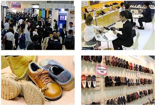 2020年日本国东京鞋类包含鞋材鞋子展览会