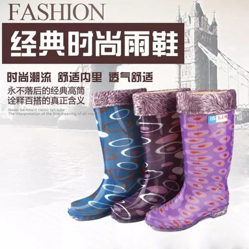 三明塑料厂是pvc雨鞋 保暖鞋 春秋鞋等产品专业生产加工的公司