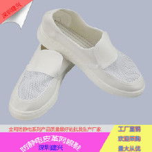 皮革网眼鞋价格 皮革网眼鞋批发 皮革网眼鞋厂家 