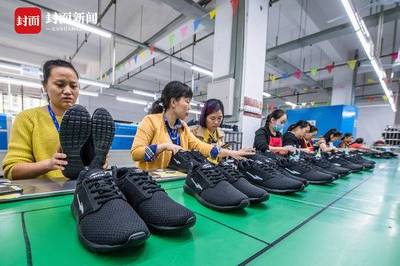 资阳全力打造“西部鞋都” 推动纺织鞋服产业向“美丽经济”转型