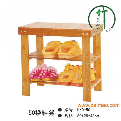 批发楠竹制品 竹芝堂多功能楠竹换鞋凳 鞋凳70cm,批发楠竹制品 竹芝堂多功能楠竹换鞋凳 鞋凳70cm生产厂家,批发楠竹制品 竹芝堂多功能楠竹换鞋凳 鞋凳70cm价格
