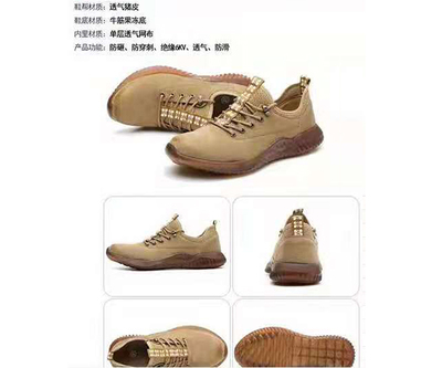 电工劳保鞋厂商-曲靖电工劳保鞋-多安欣劳保用量好(查看)