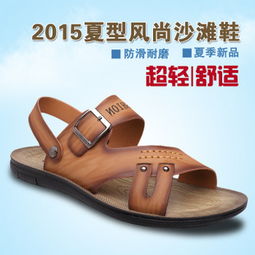 王牌天奴男鞋产品 产品图片 加盟店怎么样