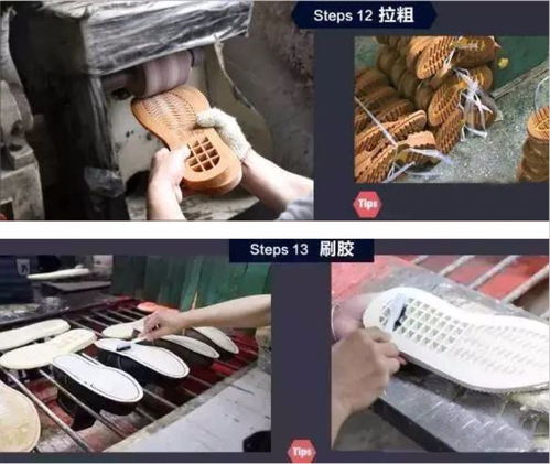 意大利top owens 解密固特异鞋制作工艺