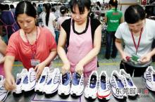 东莞时报多媒体数字报刊平台
