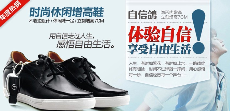 何金昌爆款推荐 自由自在自信鸽(DG9108)引领舒适鞋履新潮流