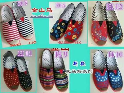 夏季换季清仓 糖果色三次硫化帆布鞋,时尚休闲女鞋优选